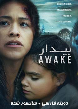 Awake