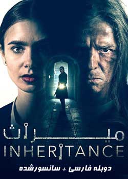 Inheritance