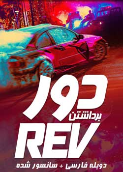 Rev