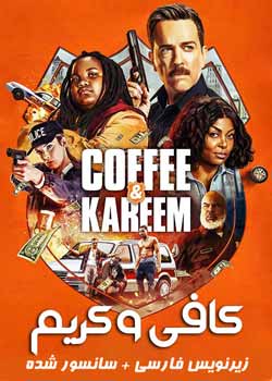 Coffee & Kareem