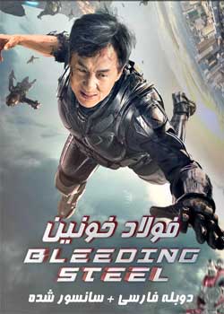 Bleeding Steel