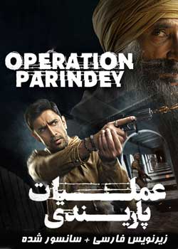 Operation Parindey