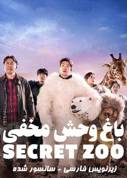 Secret Zoo