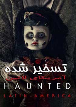 Haunted: Latinoamérica