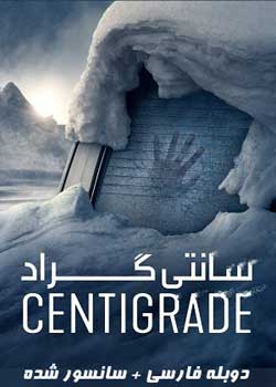 Centigrade