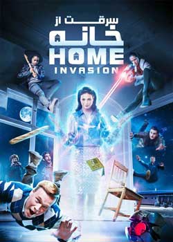Home Invasion