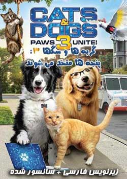 Cats & Dogs 3: Paws Unite