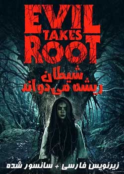 Evil Takes Root