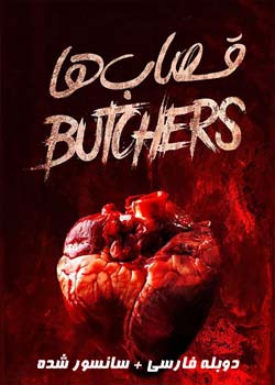 Butchers